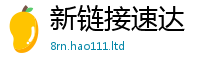 777788888888管家婆且王中王493333WWW马头诗